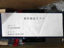 THK现货库存 型号：KR4620A+740LHO-120F（含库存表）