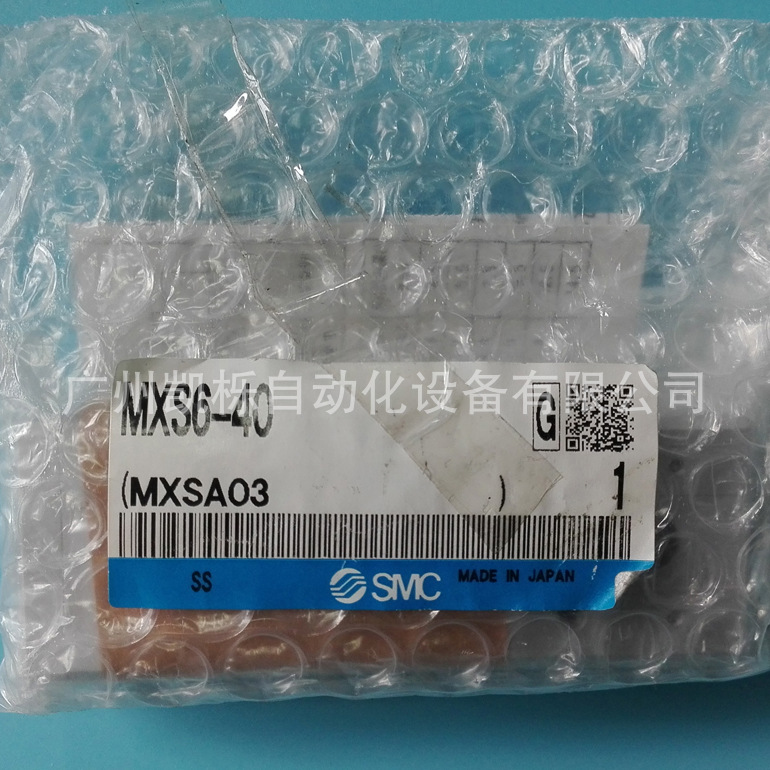 特价进口日本SMC气动滑台MXS6-40气压式滑台气缸双作用原装正品