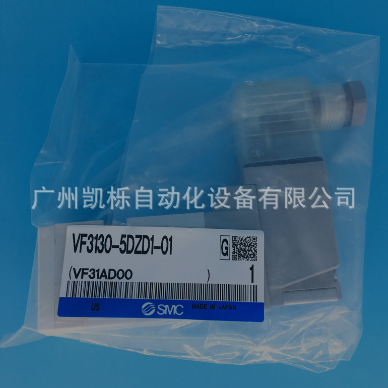 进口日本SMC电磁阀VF3130-5DZD1-01先导式5通2位单电控单体阀门正品原装